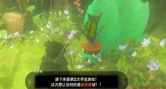 王国之泪纳末敏的寻宝游戏迷你挑战攻略