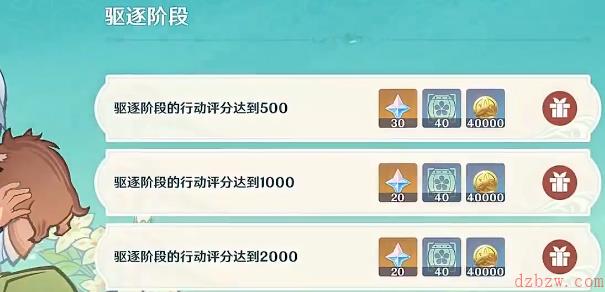 原神秋野防记攻略