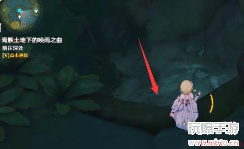 原神膏腴土地下的唤雨之曲任务怎么做
