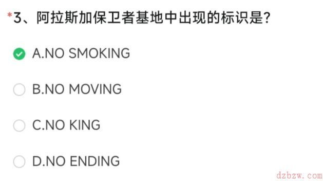 阿拉斯加保卫者基地中出现的标识是