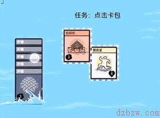 堆叠大陆布怎么合成