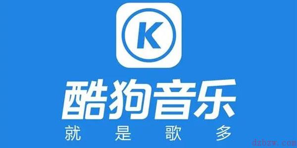 酷狗音乐驾驶模式怎么设置