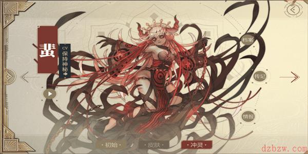 山海镜花蜚怎么样
