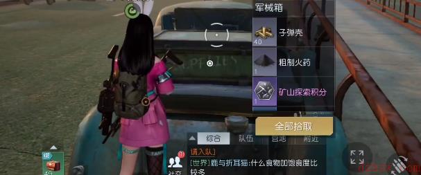 黎明觉醒科勒矿山宝箱位置汇总