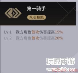 非匿名指令夜骑士怎么样