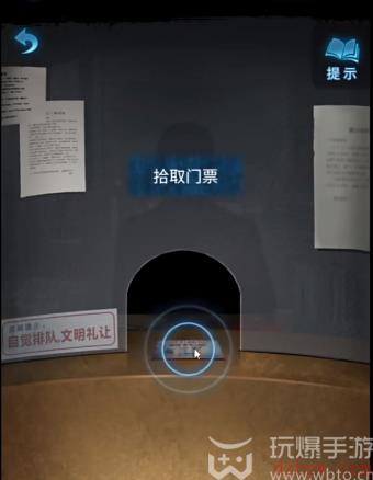 纸嫁衣5无间梦境图文攻略