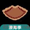 光遇潜海季攻略大全