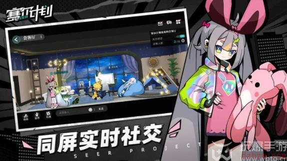 赛尔计划最新兑换码