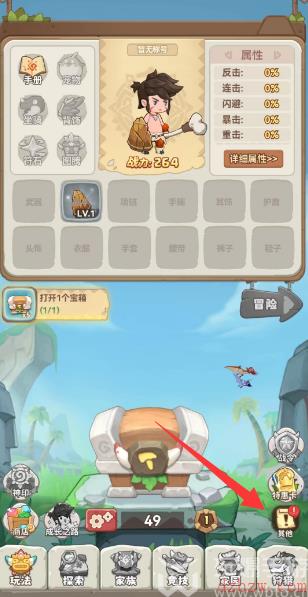 冒险与召唤兑换码大全