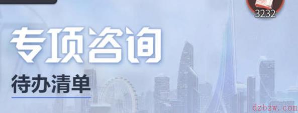 未定事件簿夏彦专项咨询攻略