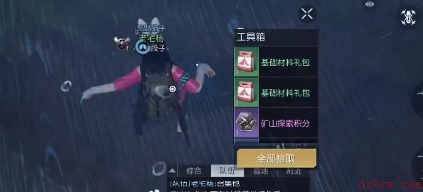黎明觉醒科勒矿山宝箱位置汇总