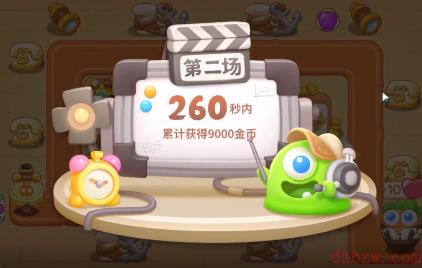 保卫萝卜4七夕舞会第14关攻略