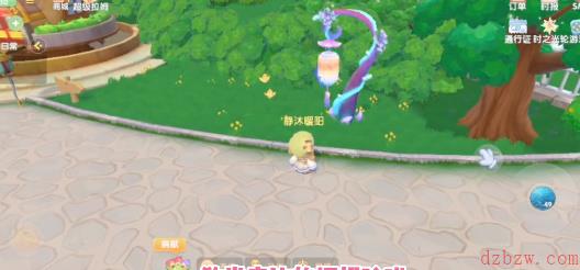 摩尔庄园2月9日汤圆拉姆位置攻略