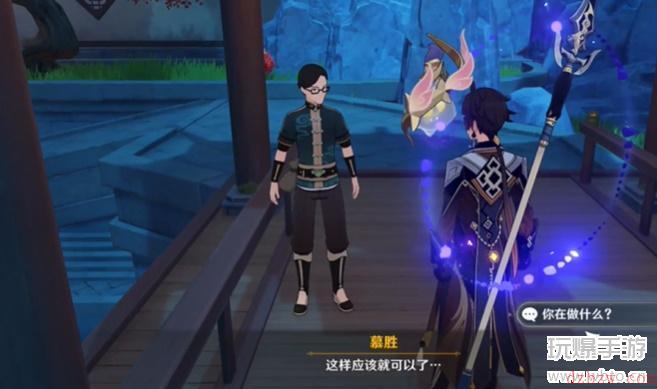 原神岩游记财神任务攻略