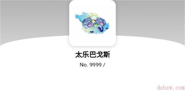 宝可梦朱紫太乐巴戈斯属性介绍