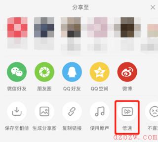 小红书视频怎么调倍速