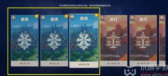 原神枫丹怎么潜水