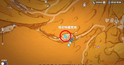 原神古老的石制钥匙攻略
