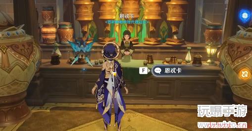 原神帕蒂沙兰布丁怎么做