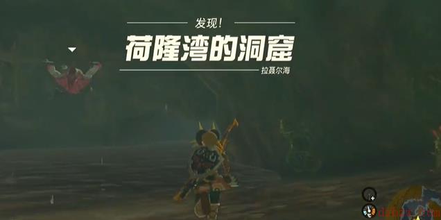 王国之泪橡胶紧身裤怎么获得