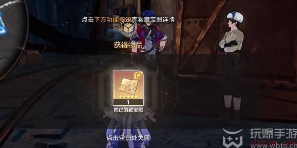 崩坏星穹铁道贪婪心理学成就怎么解锁