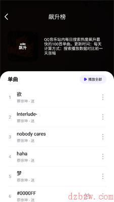 音乐世界怎么下载