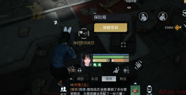 黎明觉醒平原藏宝图位置汇总