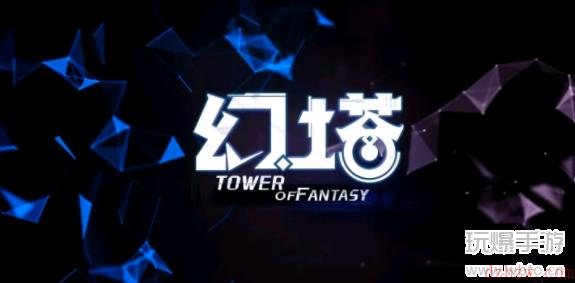 幻塔流沙巢穴怎么进