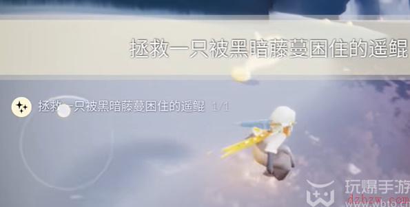 光遇8月11日每日任务攻略