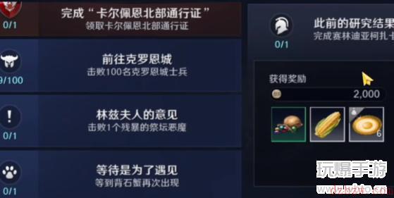 黑色沙漠手游黑暗里的恶神攻略