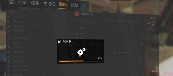消逝的光芒怎么获得枪