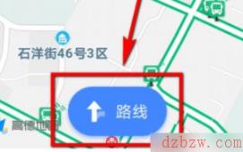 高德地图导航如何设置途经点