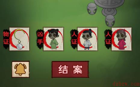 找茬侦探家丢失的嫁妆攻略