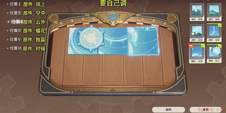 原神恒动械画终攻略