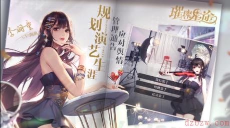 璀璨星途|璀璨测试即将开启