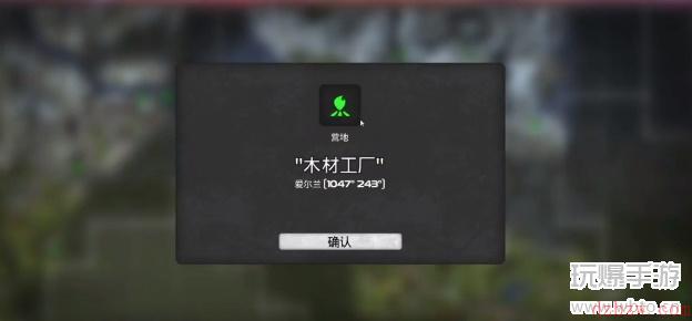 我的水世界求生木材快速获取攻略