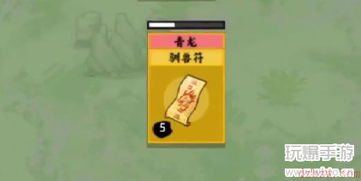 堆叠修仙屠龙刀怎么获得
