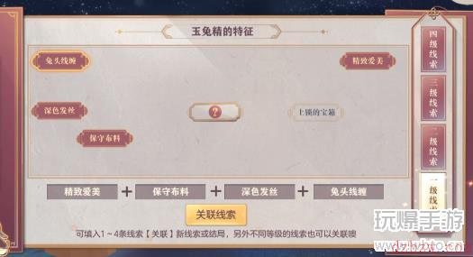 三国志幻想大陆皎皎月中仙第六章怎么做