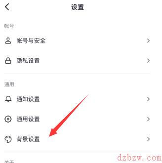抖音支持深色模式吗
