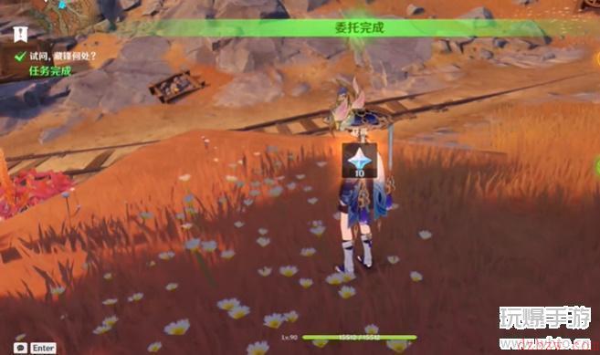 原神试问藏锋何处任务攻略
