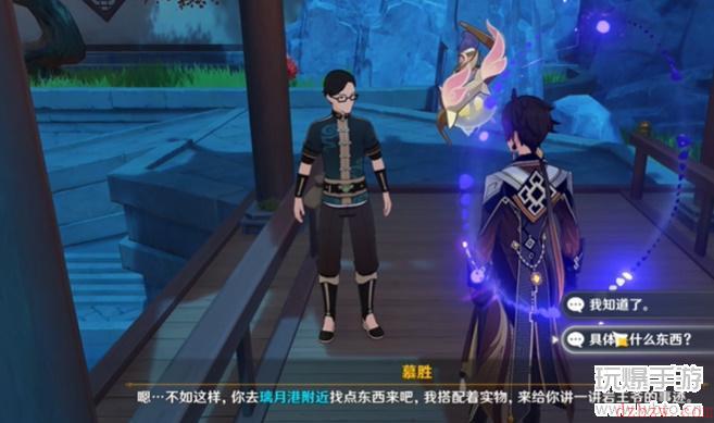 原神岩游记财神任务攻略