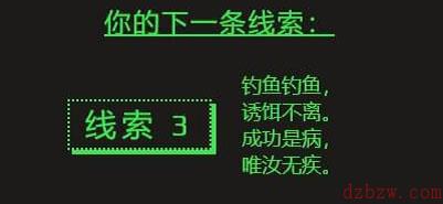 steam夏促猜谜