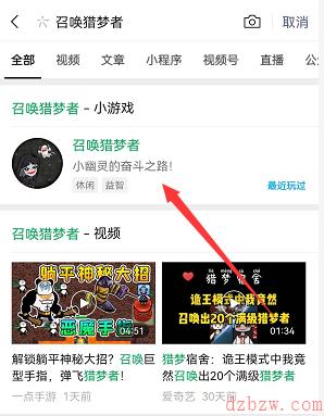 召唤猎梦者吞噬进化游戏地址