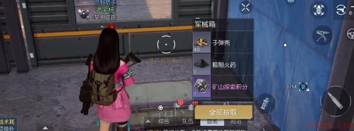 黎明觉醒纳尔逊广场宝箱在哪