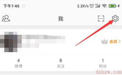 微博怎么注销账号