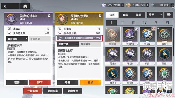 深空之眼新手攻略大全