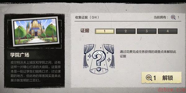 英雄联盟手游海克斯大劫案