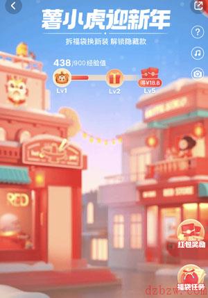 小红书迎新年活动怎么参与