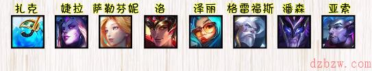 金铲铲之战s7.5芬妮水龙炮阵容介绍