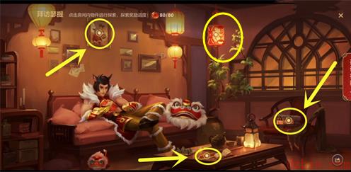 英雄联盟手游提莫的传家宝活动怎么玩